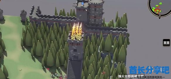 酋长游戏吧7