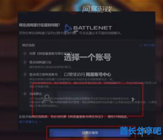 酋长游戏吧4