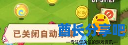 酋长游戏吧2