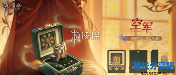 酋长游戏吧3