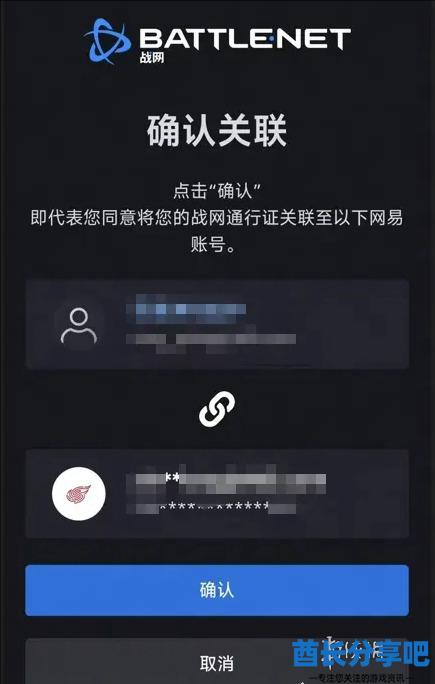 酋长游戏吧5
