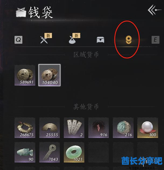 酋长游戏吧1