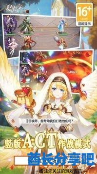 酋长游戏吧3