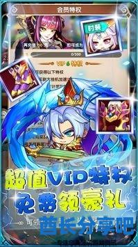酋长游戏吧6