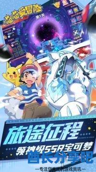 酋长游戏吧6