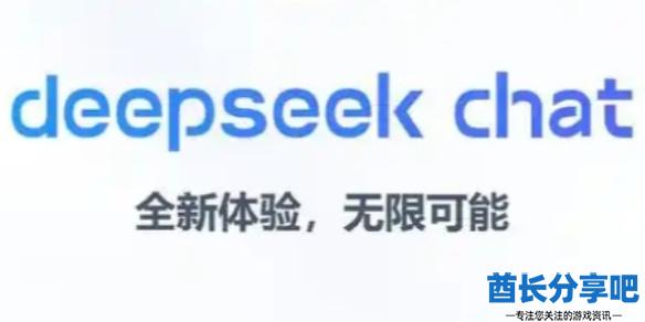 酋长游戏吧1