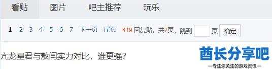 酋长游戏吧1