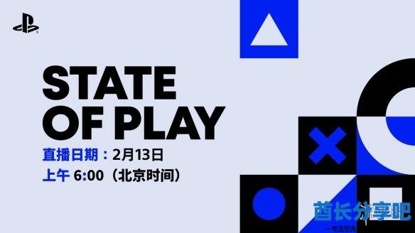 酋长游戏吧1