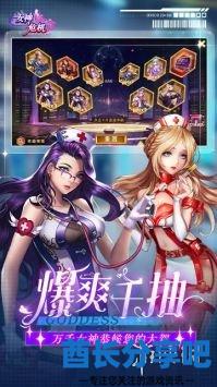 酋长游戏吧5
