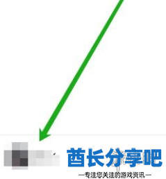 酋长游戏吧2
