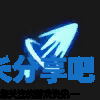 酋长游戏吧4