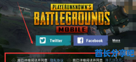 酋长游戏吧2