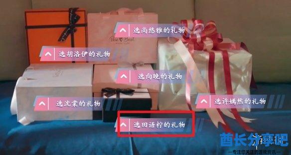 酋长游戏吧2