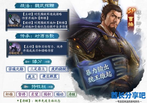 酋长游戏吧2