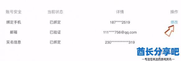 酋长游戏吧7