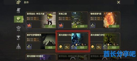 酋长游戏吧7
