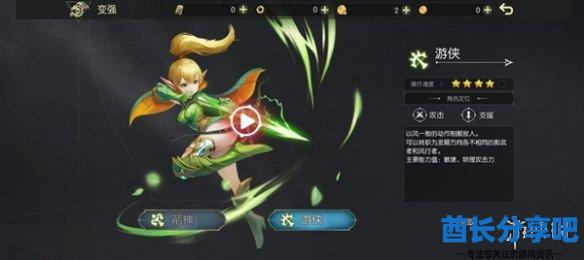 酋长游戏吧3
