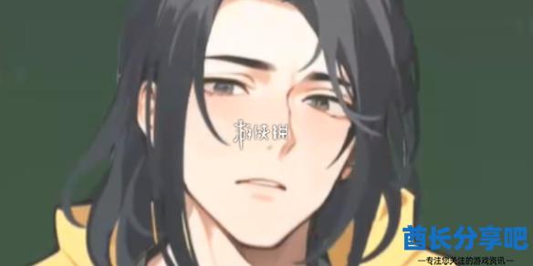 酋长游戏吧1