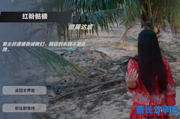 酋长游戏吧5