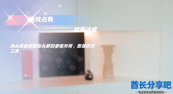 酋长游戏吧6