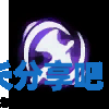 酋长游戏吧8