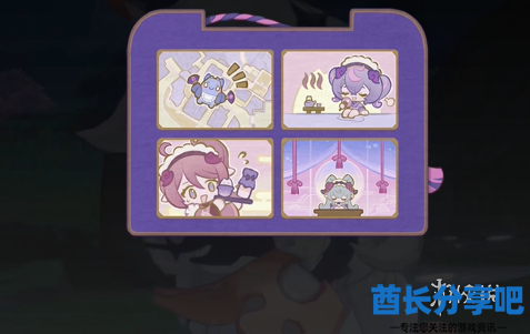 酋长游戏吧5