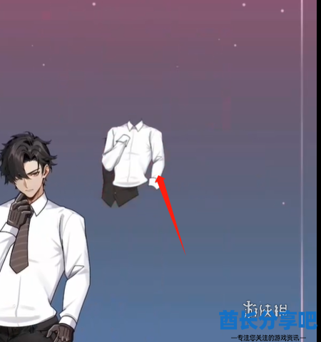 酋长游戏吧8