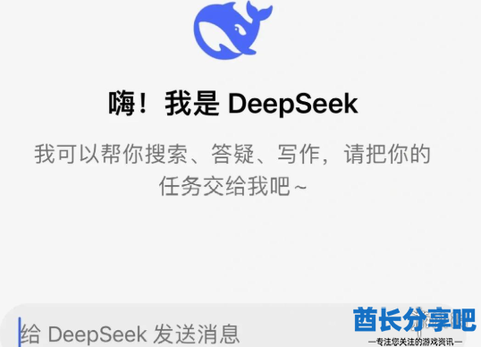 酋长游戏吧3