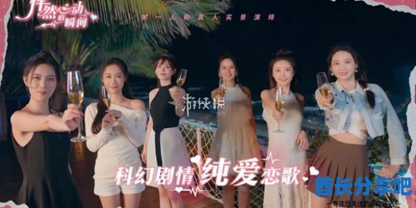 酋长游戏吧1