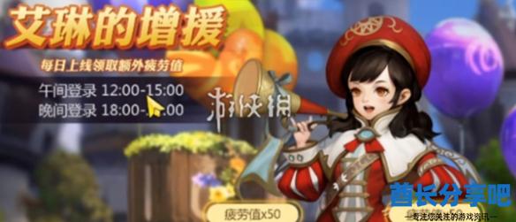 酋长游戏吧2