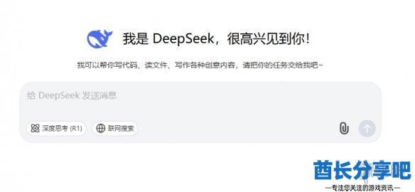 酋长游戏吧2