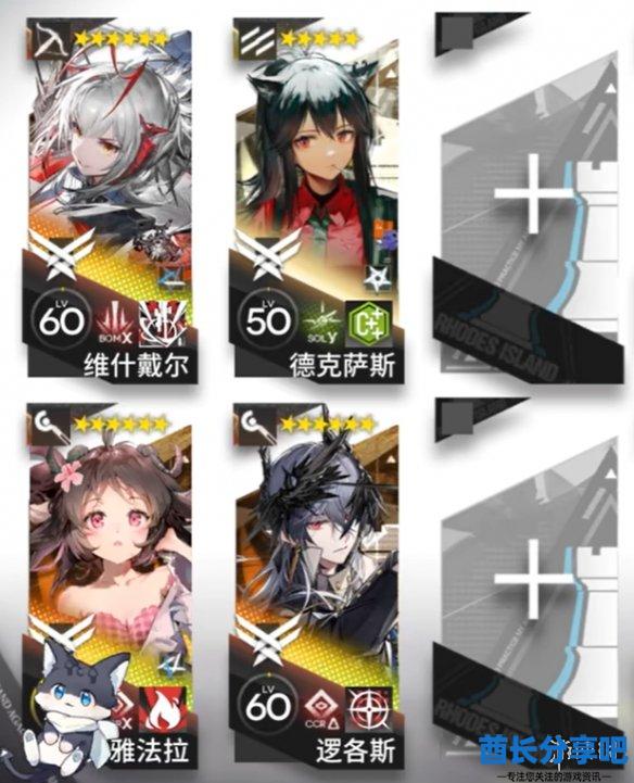 酋长游戏吧2