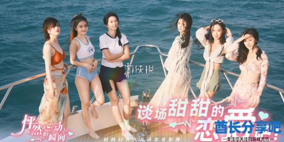 酋长游戏吧1