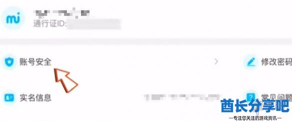 酋长游戏吧6