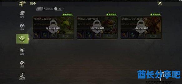 酋长游戏吧5