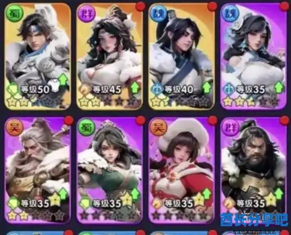 酋长游戏吧2