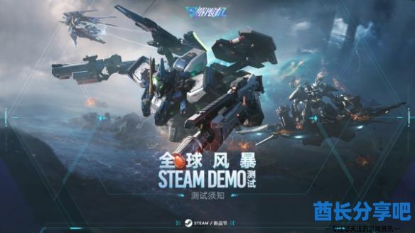 酋长游戏吧1