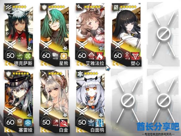 酋长游戏吧2