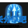 酋长游戏吧5