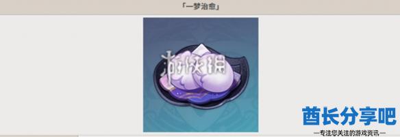 酋长游戏吧2
