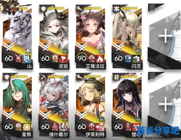 酋长游戏吧2