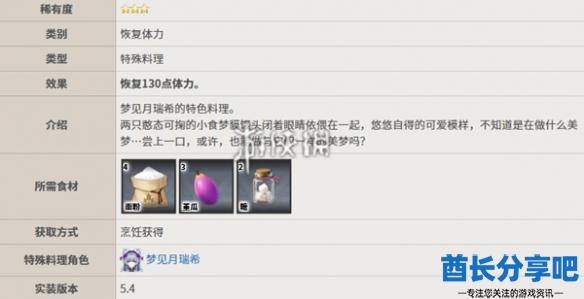 酋长游戏吧3