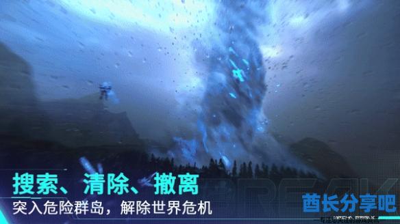 酋长游戏吧4