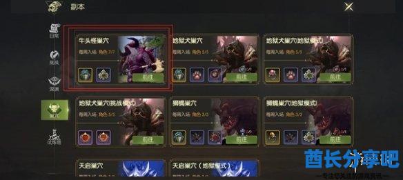 酋长游戏吧6