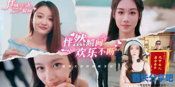 酋长游戏吧1