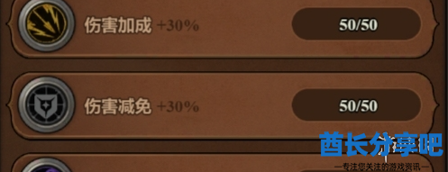 酋长游戏吧2