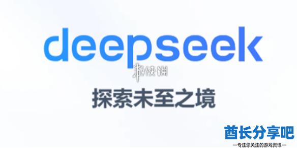 酋长游戏吧1