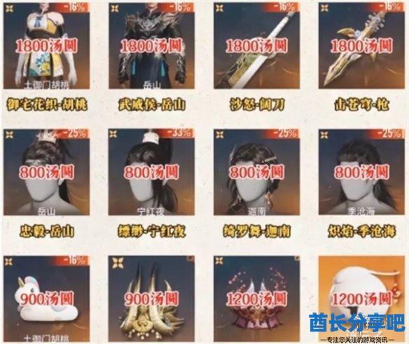 酋长游戏吧2