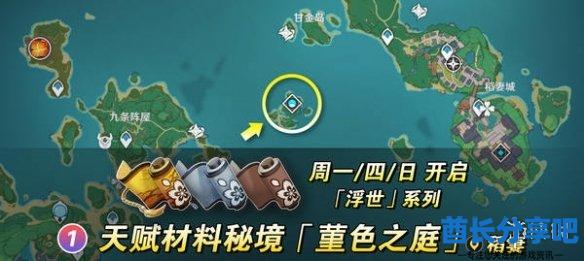 酋长游戏吧2