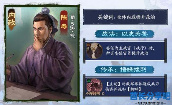 酋长游戏吧5